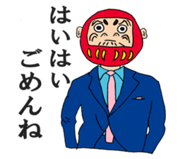 They are my friends. sticker #6757477