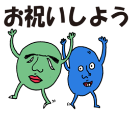 They are my friends. sticker #6757480