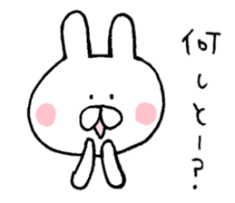 Mr. rabbit of Kobe valve sticker #6757489