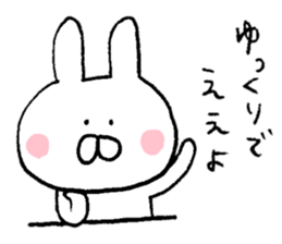 Mr. rabbit of Kobe valve sticker #6757515