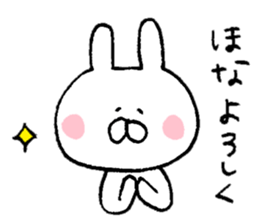 Mr. rabbit of Kobe valve sticker #6757519