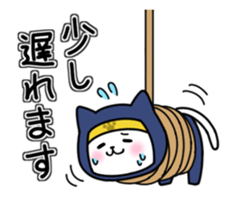 Nin Nin NINJA CAT sticker #6757536