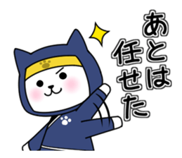 Nin Nin NINJA CAT sticker #6757538