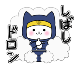 Nin Nin NINJA CAT sticker #6757539