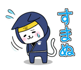 Nin Nin NINJA CAT sticker #6757540