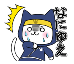 Nin Nin NINJA CAT sticker #6757560