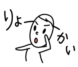 Free man Sticker sticker #6757608