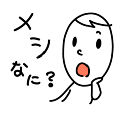 Free man Sticker sticker #6757612