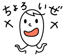 Free man Sticker sticker #6757630