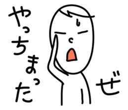 Free man Sticker sticker #6757634