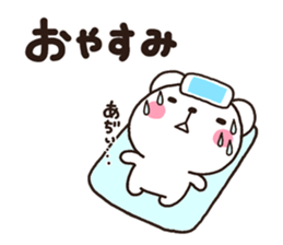 SIRO002 natu sticker #6757849