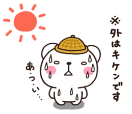 SIRO002 natu sticker #6757868