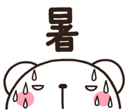 SIRO002 natu sticker #6757869