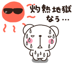 SIRO002 natu sticker #6757870