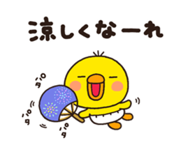 SIRO002 natu sticker #6757879