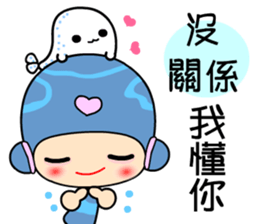 I love princess of dolphin sticker #6757888