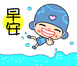 I love princess of dolphin sticker #6757889