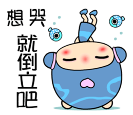 I love princess of dolphin sticker #6757891