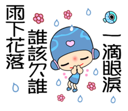 I love princess of dolphin sticker #6757892