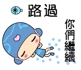 I love princess of dolphin sticker #6757893