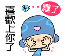 I love princess of dolphin sticker #6757894