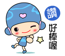 I love princess of dolphin sticker #6757895