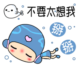 I love princess of dolphin sticker #6757897