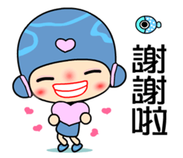 I love princess of dolphin sticker #6757898