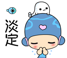 I love princess of dolphin sticker #6757899