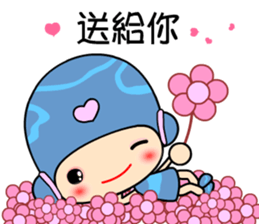 I love princess of dolphin sticker #6757900