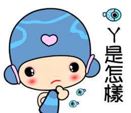 I love princess of dolphin sticker #6757901