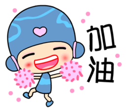 I love princess of dolphin sticker #6757903