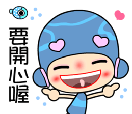 I love princess of dolphin sticker #6757904