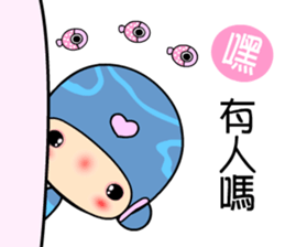 I love princess of dolphin sticker #6757905