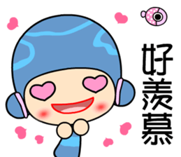 I love princess of dolphin sticker #6757907