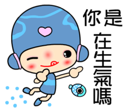 I love princess of dolphin sticker #6757909