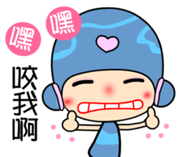 I love princess of dolphin sticker #6757910