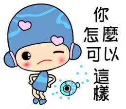 I love princess of dolphin sticker #6757911