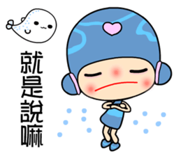 I love princess of dolphin sticker #6757912