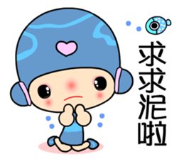 I love princess of dolphin sticker #6757913