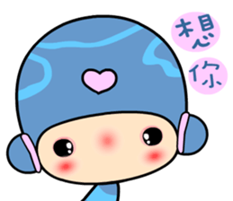 I love princess of dolphin sticker #6757917