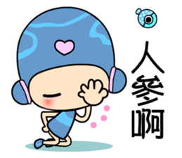 I love princess of dolphin sticker #6757919