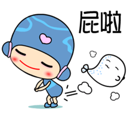 I love princess of dolphin sticker #6757920