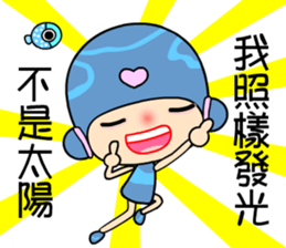 I love princess of dolphin sticker #6757921