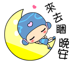 I love princess of dolphin sticker #6757922