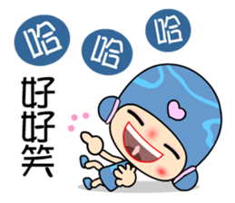 I love princess of dolphin sticker #6757923