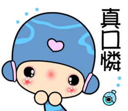 I love princess of dolphin sticker #6757924