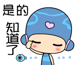 I love princess of dolphin sticker #6757925