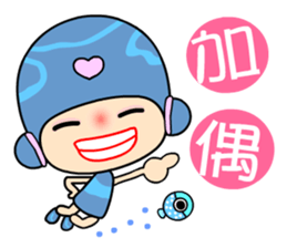 I love princess of dolphin sticker #6757926