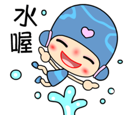 I love princess of dolphin sticker #6757927